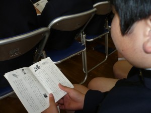 礼拝手帳には、お不動様のことがたくさん書いてあります。