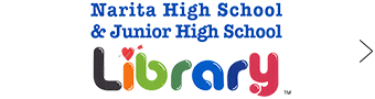 Narita High School & Junior High School Library