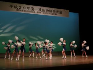 成田高等学校付属小学校 ニュース ダンスクラブが成田地区敬老会に参加しました