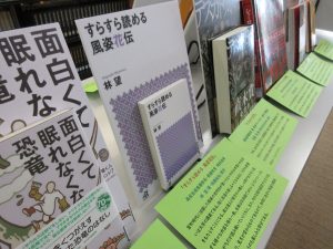 成田高校 付属中学校 ニュース Read 21 成田高校 付属中学校 ニュース Read 21