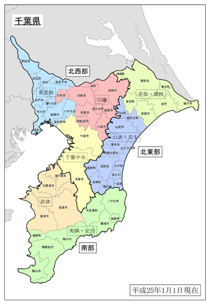 千葉県の地域細分
